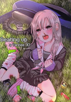 manga-image-1