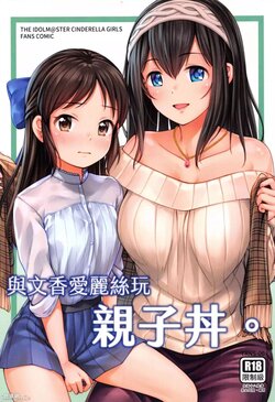 manga-image-1