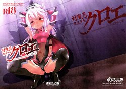 manga-image-1