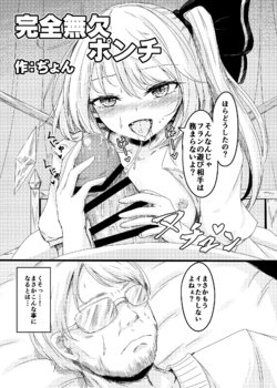 manga-image-1