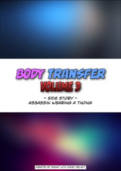 [HS] Body Transfer Vol.3 Side Story [English]