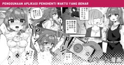 [Etori] Jikan Teishi Appli de Tadashiku | Penggunaan Aplikasi Penghenti Waktu Yang Benar [Indonesian] [Petai]