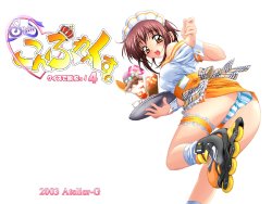 [Atelier-G] Sister Complex - Quiz de Datsui! 4 (Sister Princess)