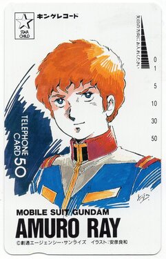 [Yoshikazu Yasuhiko] Yoshikazu Yasuhiko Telephone Card Illustrations [1983 - 2010]