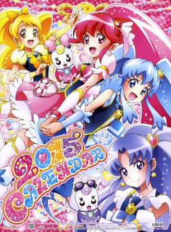 HappinessCharge PreCure! 2015 Calendar