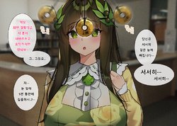 [Milimon] 수아 상식개변 보지 성지도 교육 / 최면 판모로