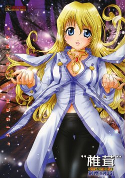 manga-image-1