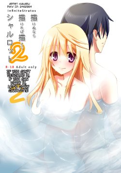 [All Write (Kakeru)] Kakenunara Kakereba Kakou Charlotte 2 | If you can't describe it, if you can draw it, let's draw Charlotte 2 (IS <Infinite Stratos>) [English] [Kibitou4Life] [Digital]