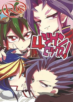 manga-image-1
