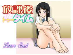 [Lover Soul] Houkago Toe Time (K-On!)