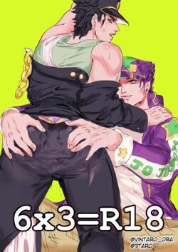 [Vintaro] 6x3 = 18 - Jojo's Bizarre Adventure [Eng]