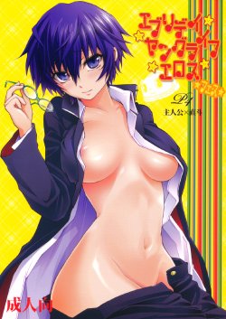 (C81) [OMEGA 2-D (Hibino Tomoki, Shima Seiryuu)] Everyday Younglife Eros Fesu (Persona 4)