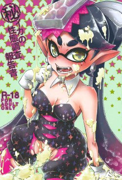 (C88) [Hanairogaeru (Kitsuneko Anko)] Ika no Seitai Chousa Houkokusho (Splatoon) [English] {thetsuuyaku}