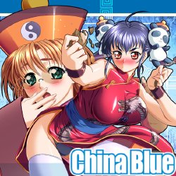 (C66) [Tange Kentou Club (Yokota Mamoru)] China Blue