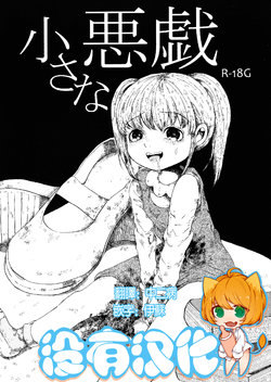 manga-image-1