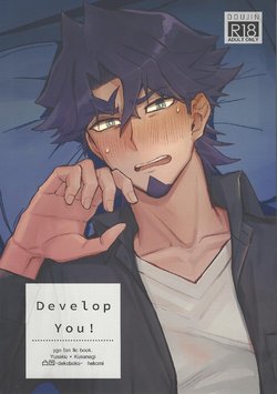 (Ore no Turn 5) [Dekoboko. (Hekomi)] Develop You! (Yu-Gi-Oh! VRAINS)