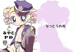 manga-image-1
