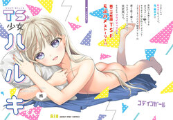 manga-image-1
