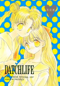 (C47) [Hakka-ya (Tokumi Yuiko)] DATCHLIFE (Bishoujo Senshi Sailor Moon)