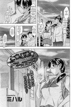 [Miharu] Trouble★Arbeit | Trabajo★Problemático (COMIC Megastore H 2005-11) [Spanish] [Lovely Diablesse Scan]