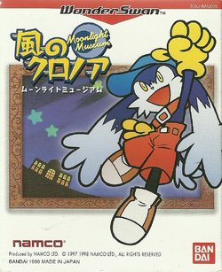 Klonoa - Moonlight Museum