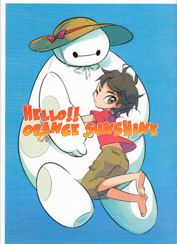 (C88) ["AAA" UDON SHOP (Moccha, Hannya)] HELLO!! ORANGE SUNSHINE (Big Hero 6)