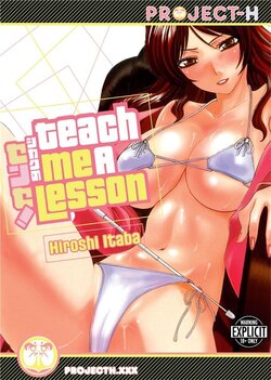 [Itaba Hiroshi] Shikaku no Sense! | Teach Me A Lesson! [English] [Project-H]