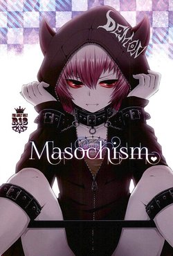 (ROCKIN' SHOWER3) [Sioyaki (Ayu)] Masochism (SHOW BY ROCK!!)