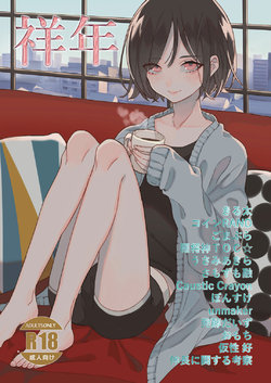 manga-image-1