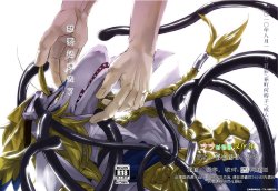 (C78) [Kimidori (Harumati Ituko, end)] Kiriereiso (Legendz: Tale of the Dragon Kings) [Chinese] [吵吵动物园汉化组]