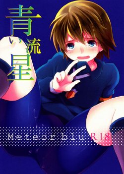 manga-image-1
