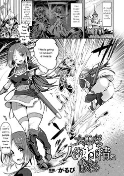 [Calpi] Onna Yuusha, Jintai Shasei ni Chiru | The Heroine Who Ejaculated Out Her Body (Bessatsu Comic Unreal Joutai Henka & Nikutai Kaizou Hen Vol. 2) [English] [Digital]