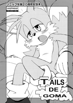 [Tengai Aku Juumonji (Akuno Toujou)] Tails Of Chomechome (Spanish) LKNOFansub