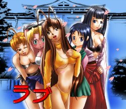 [Gravity Work X] Hina Special (Love Hina)