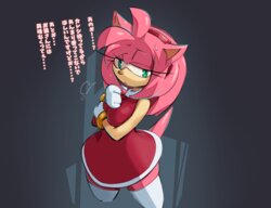 [Pochincoff] Amy Mating Press (Sonic the Hedgehog)