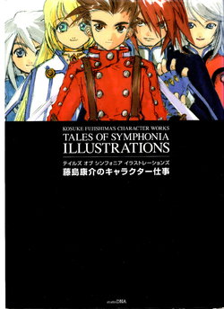 Tales of Symphonia Illustrations