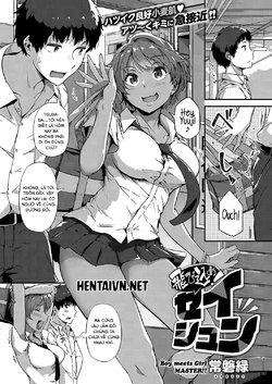 [Tokiwa Midori] Tobikome! Seishun (COMIC ExE 15) [Vietnamese Tiếng Việt] [Sexual Paradise] [Digital]