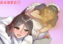 [ERBS (Toppogi)] Fetishist Ch. 12 [Chinese][个人机翻润色]