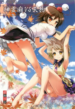 (Reitaisai 9) [Tsukiyomi (Porurin)] Shinreibyou VS Tengu (Touhou Project)