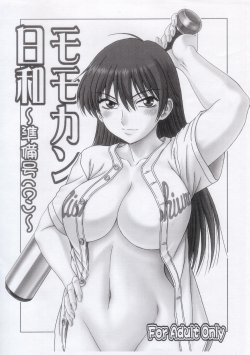 (SC36) [Oretachi Misnon Ikka (Misnon the Great)] Momokan Biyori ~Junbigou (?)~ (Ookiku Furikabutte)