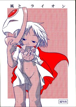 manga-image-1