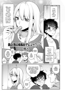 manga-image-1