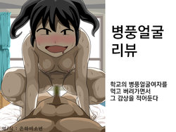 manga-image-1
