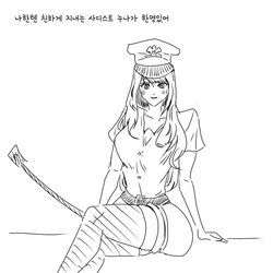 [S.bill] Spanking Sadist [Korean]