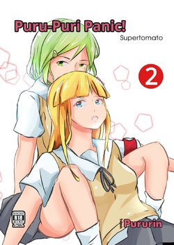 [Supertomato] Puru-Puri Panic! 2 [English]