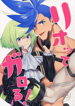 [Uei (Fuo~)] Riot Galore (Promare)