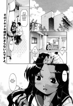 [Akishima Shun] Though is not~ (COMIC Megaplus 2007-08 Vol. 46) [English] [takehiro] [Decensored]