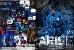 [Razzle Dazzle] ARISE (Ghost in the Shell Arise)