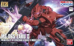 Mobile Suit Gundam The Origin: 1/144 High Grade Gundam The Origin Box Art collection