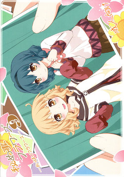 (C89) [Purimomo (Goyac)] Himegoto Flowers 9 | Secret Flowers 9 (YuruYuri) [English] [Yuri-ism]